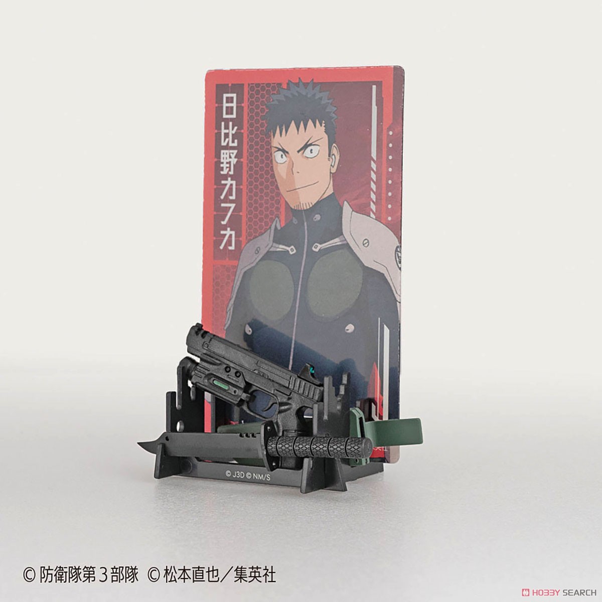 怪獣8号 武器コレクション (10個セット) (食玩) - ホビーサーチ