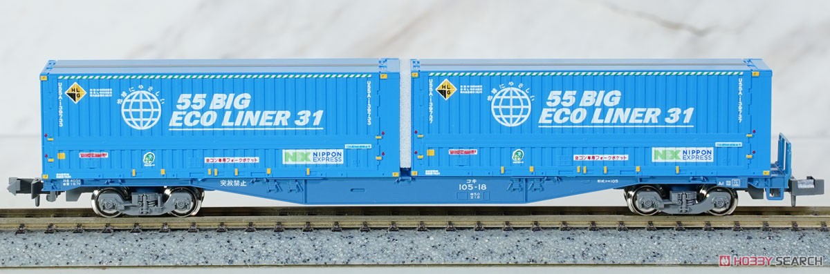 コキ105 「トヨタ ロングパス・エクスプレス」(エコライナー) (10両