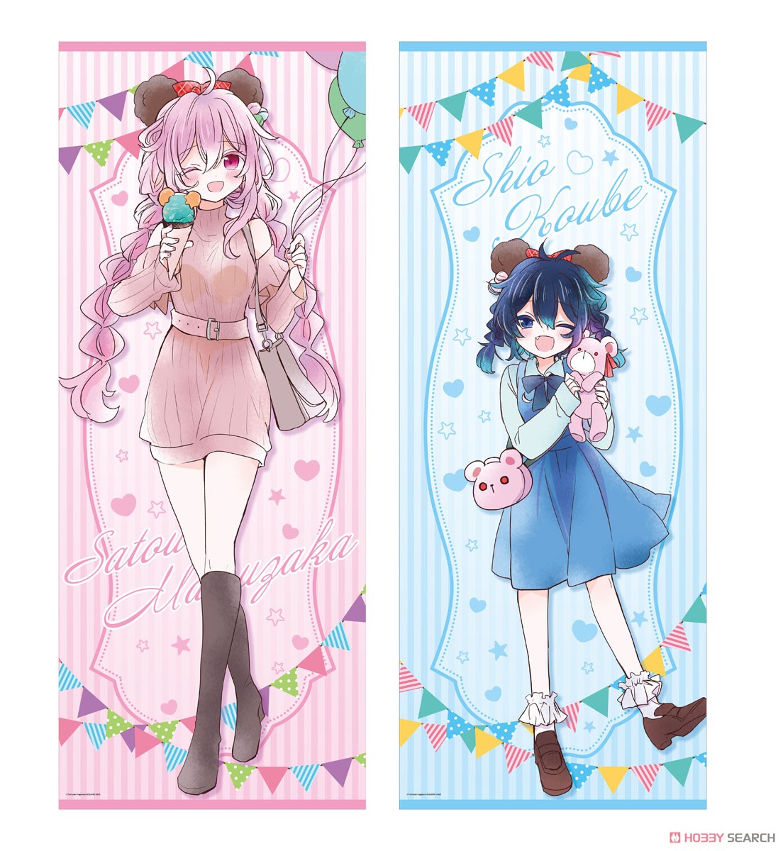 ハッピーシュガーライフ 描き下ろし等身大タペストリー【遊園地ver