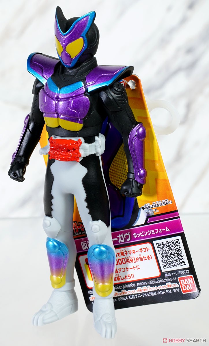 ライダーヒーローシリーズ 仮面ライダーガヴ ポッピングミフォーム