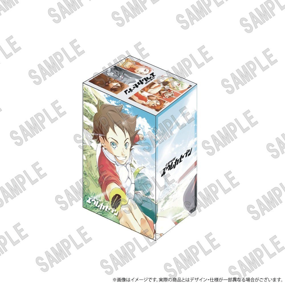 愛蔵版】交響詩篇エウレカセブン 全巻収納BOX (キャラクターグッズ