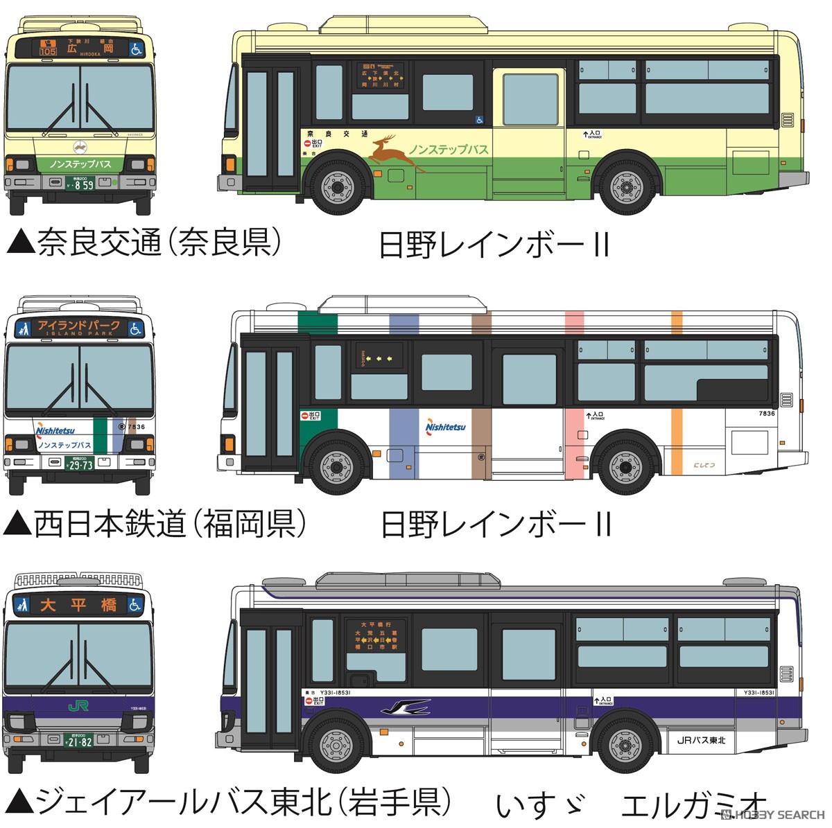 ☆特価品 ザ・バスコレクション第35弾 (全12種＋シークレット/12個入り