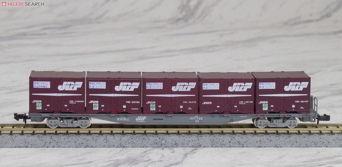 限定品】 JR さよなら DD51 紀勢本線貨物列車セット (8両セット) (鉄道