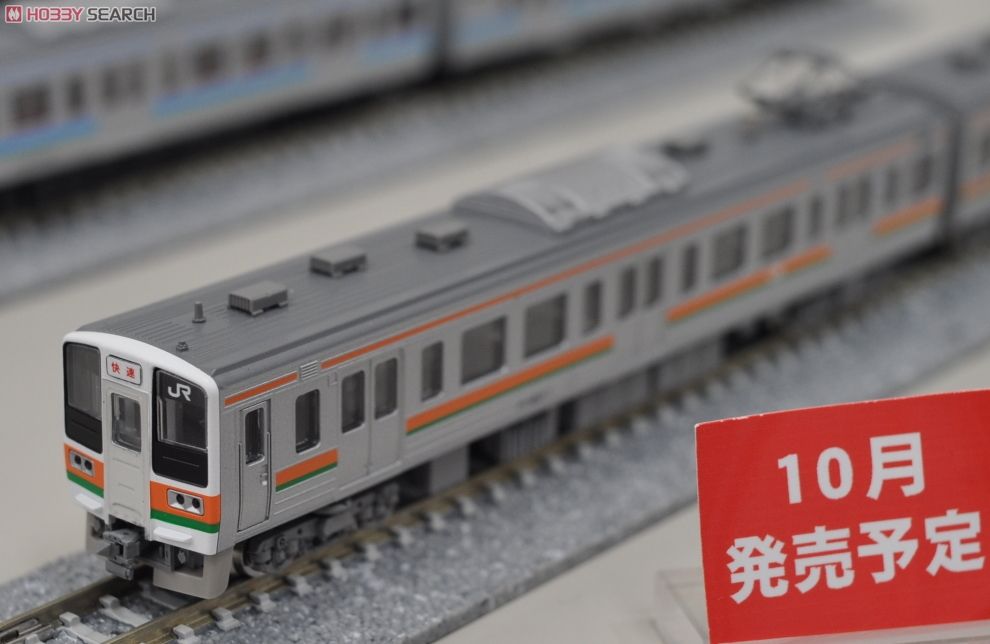 限定品】 JR 211-0系 近郊電車 (JR東海仕様) (4両セット) (鉄道模型