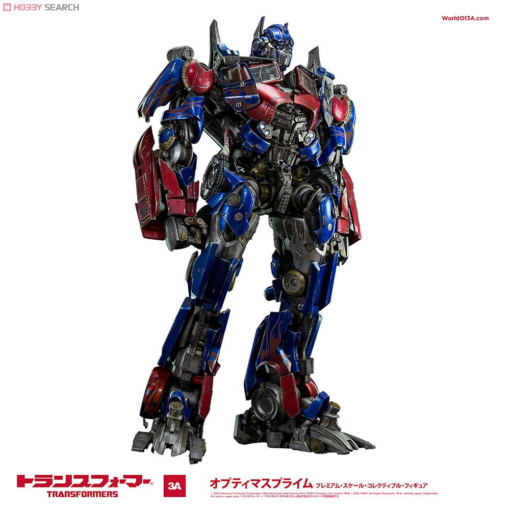 Optimus Prime (オプティマスプライム) (完成品) - ホビーサーチ