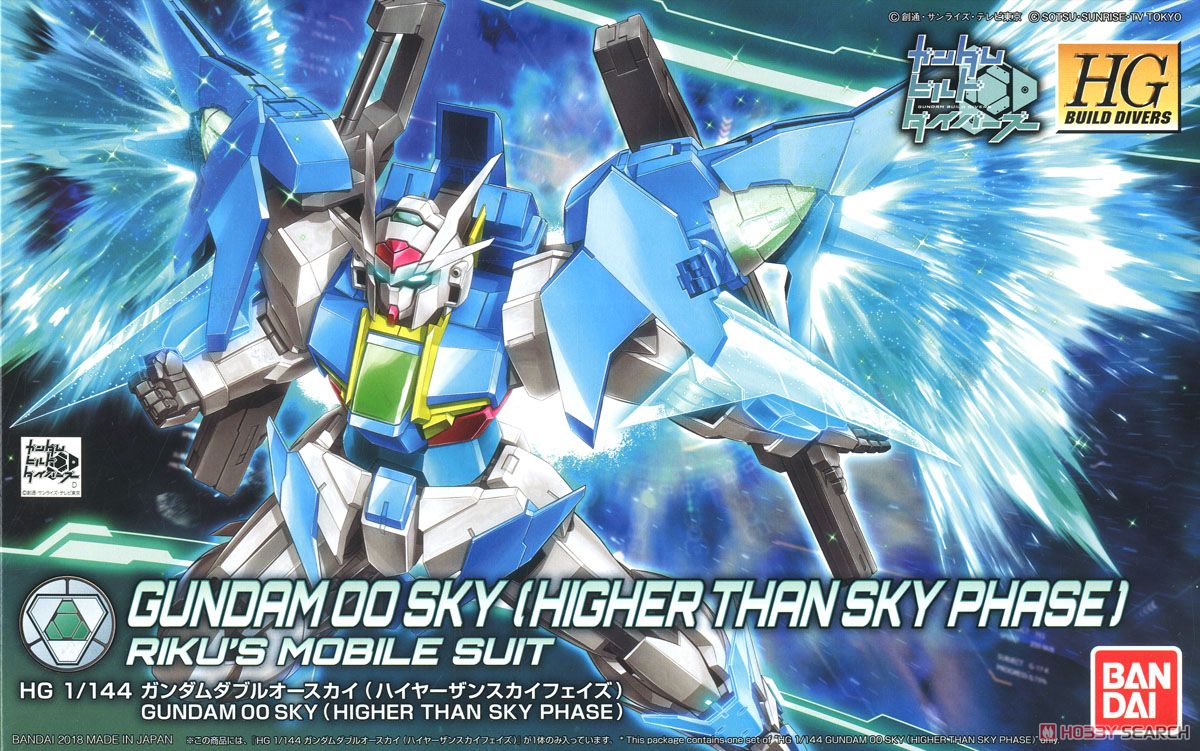 ガンダムダブルオースカイ(ハイヤーザンスカイフェイズ) (HGBD
