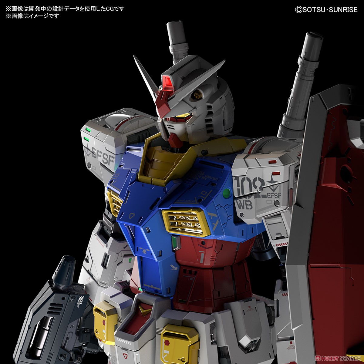 PG UNLEASHED RX-78-2 ガンダム (PG) (ガンプラ) - ホビーサーチ