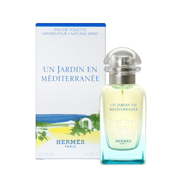 エルメス 地中海の庭 [ 2-U ]