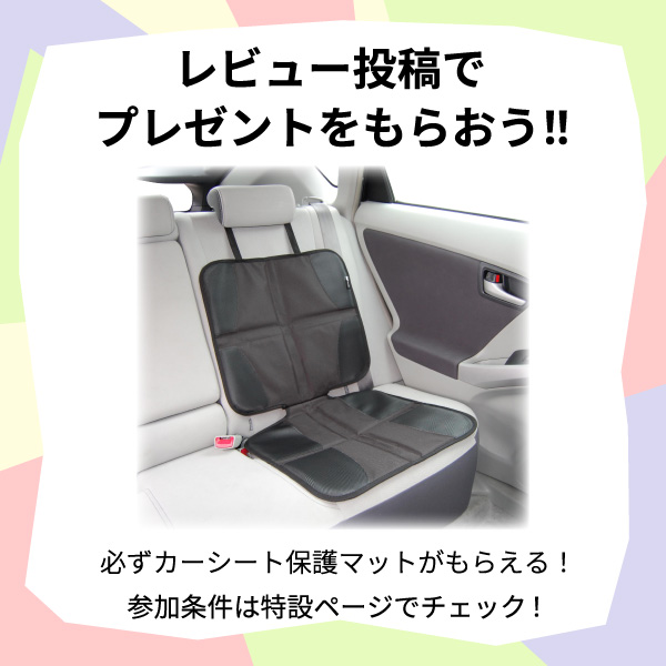 ターンレジェネクストST-BE | 西松屋オンラインストア