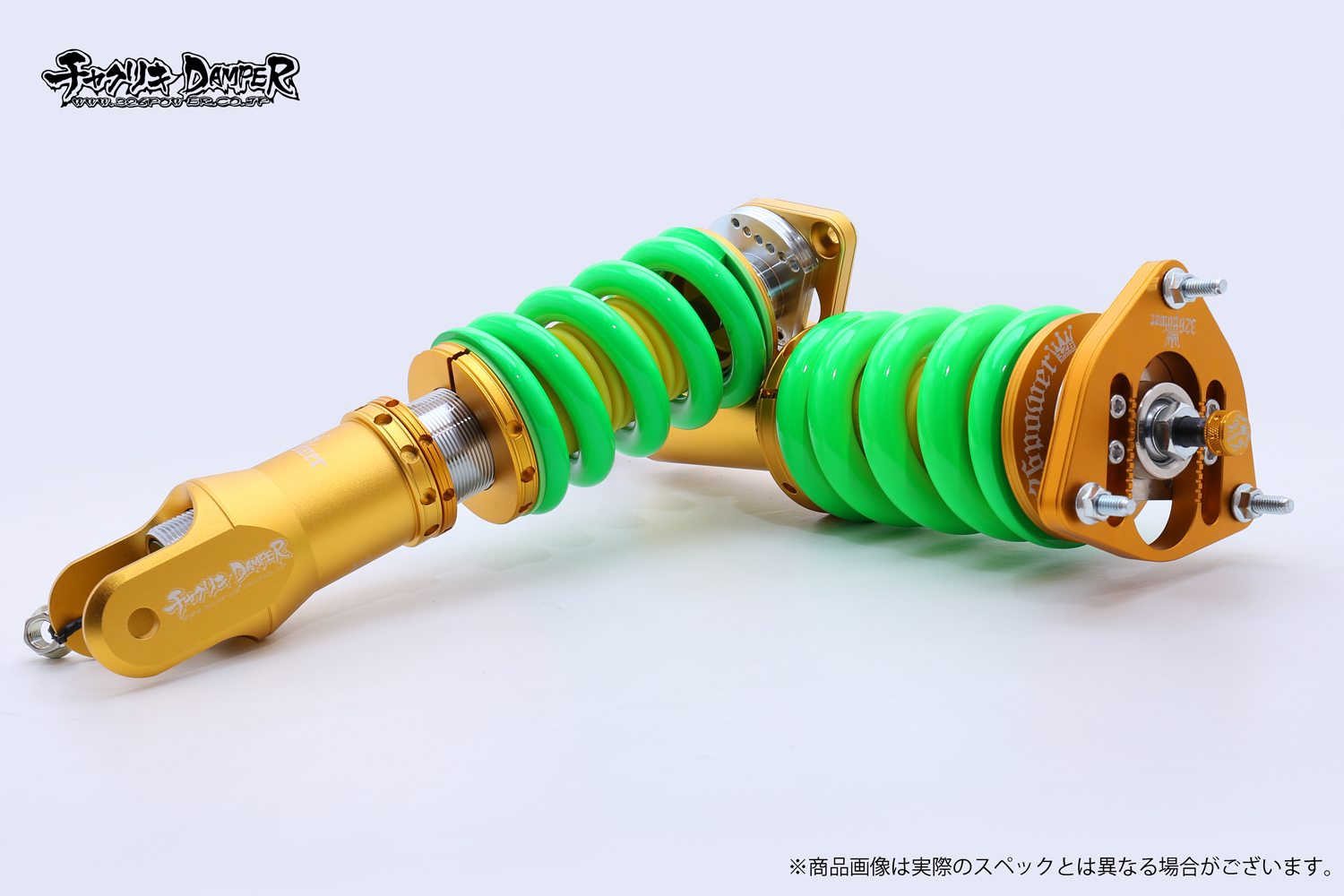 フーガ（Y50)チャクリキ 24K～100K仕様 商品詳細 広島県東広島市西条町