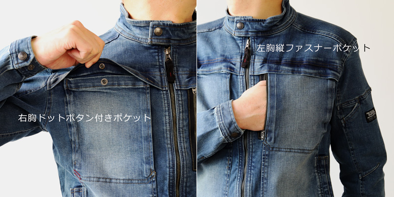 寅壱 8850-554 デニムライダースジャケット 商品詳細｜鳶服 鳶用品の宮