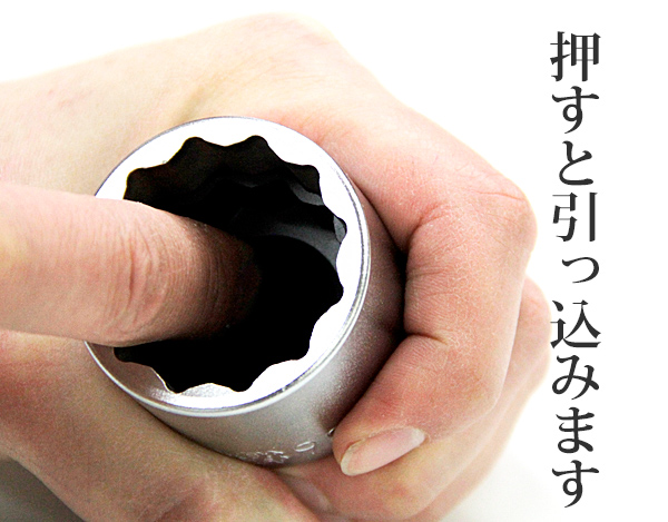 椿モデル 仮締インパクトソケット オートスライドW 32×36 商品詳細｜鳶