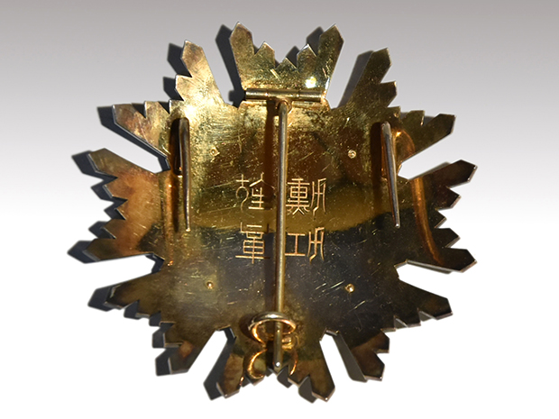 勲章 勲一等瑞宝章 略章 元箱付 美品 戦前品 | 古美術ささき