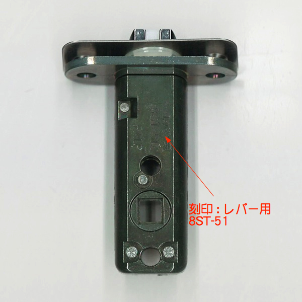 小池ガラス店 / 川口技研 レバーハンドル用ラッチのみ ルーター仕上