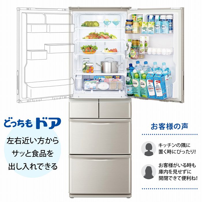 シャープ SHARP 冷蔵庫 5ドア どっちもドア(両開き) 412L SJ-X415H-S