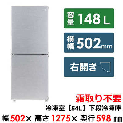 新生活家電セット3点 ステンレスブラック 冷蔵庫 / 洗濯機 / 電子