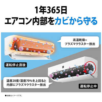 シャープ SHARP エアコン S-Vシリーズ おもに14畳用 AY-S40V2-W