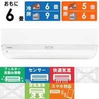 東芝 TOSHIBA エアコン 大清快 U-DXシリーズ おもに6畳用 ホワイト RAS