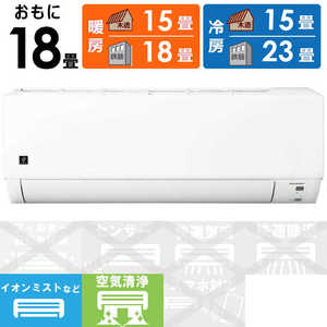 シャープ エアコン TD」の人気商品一覧 | 安い商品を通販サイトから