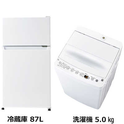 新生活家電セット 2点 ホワイト 白 冷蔵庫87L / 洗濯機5kg