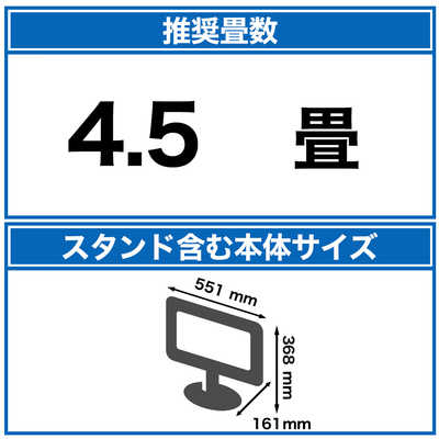 KEIYO チューナーレステレビ RCA [ 24V型 / Bluetooth対応