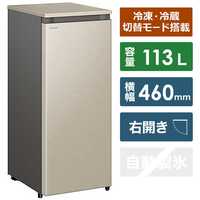 日立 HITACHI 冷凍庫 1ドア 113L 右開き 冷凍・冷蔵・常温 切り替え式