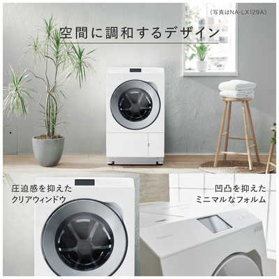 パナソニック Panasonic ドラム式洗濯乾燥機 (右開き) LXシリーズ 洗濯