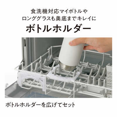 パナソニック Panasonic 【アウトレット】食器洗い乾燥機 食器点数31