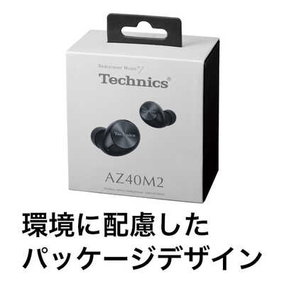 TECHNICS テクニクス 完全ワイヤレスイヤホン ノイズキャンセリング