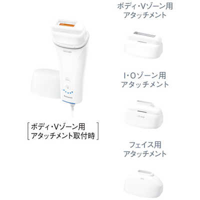 パナソニック Panasonic 家庭用脱毛器 光エステ スムースエピ ホワイト