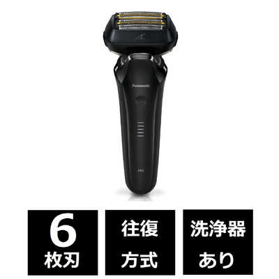 パナソニック Panasonic メンズシェーバー ラムダッシュ クラフト