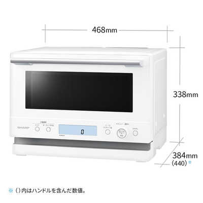 シャープ SHARP 【アウトレット】オーブンレンジ 23L フラット PLAINLY