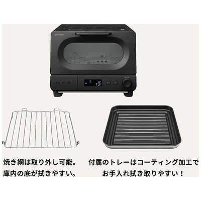 シャープ SHARP ウォーターオーブントースター HEALSIO ヘルシオ 1410W
