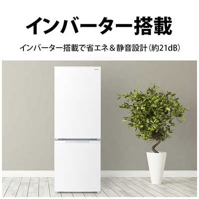 シャープ SHARP 冷蔵庫 2ドア 179L つけかえどっちもドア 幅49.5cm
