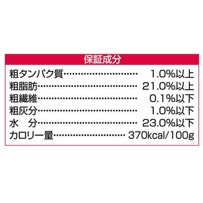 スペクトラムブランズジャパン フェレットバイト高カロリービタミン
