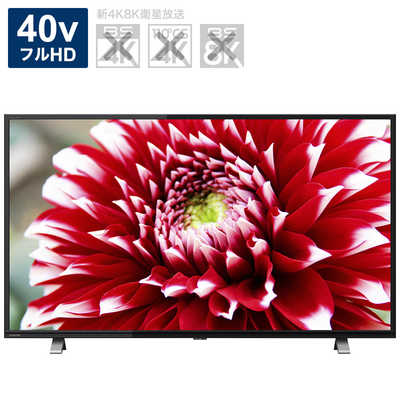 TVS REGZA 液晶テレビ 40V型 REGZA レグザ [フルハイビジョン