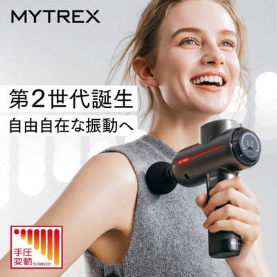 MYTREX マッサージガン ハンディマッサージャー REBIVE マイトレックス