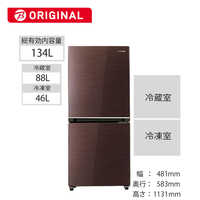 ハイセンス 冷蔵庫 ブラウン 2ドア 右開き 134L HR-G13B-BR ブラウン