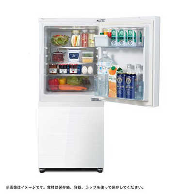 ハイセンス 冷蔵庫 2ドア 右開き 135L HR-G13C-W ガラスホワイト の