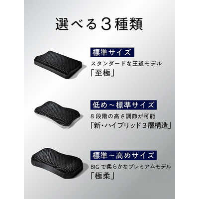 太陽 ヒツジのいらない枕 極柔 の通販 - カテゴリ：インテリア・雑貨