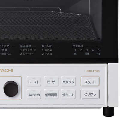 日立 HITACHI コンベクションオーブントースター 1300W/食パン4枚