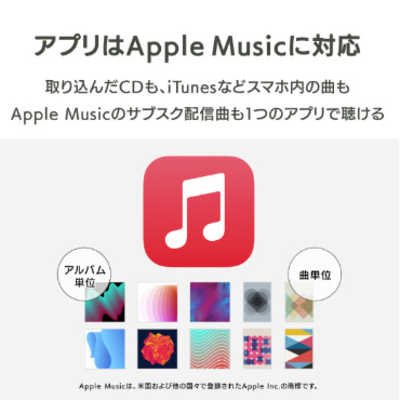 IOデータ スマートフォン/タブレット対応[iOS/Android] CDレコーダー