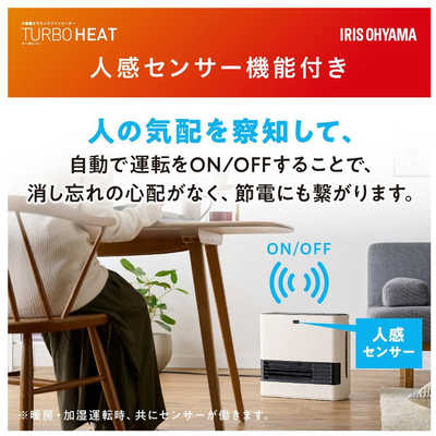 アイリスオーヤマ IRIS OHYAMA 大風量加湿セラミックファンヒーター