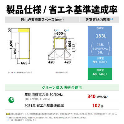 シャープ SHARP 冷蔵庫 3ドア どっちもドア(両開き) 350L SJ-GW35G-W