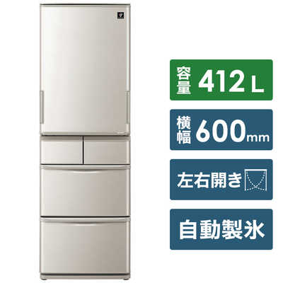 シャープ SHARP 冷蔵庫 5ドア どっちもドア(両開き) 412L SJ-X415H-S