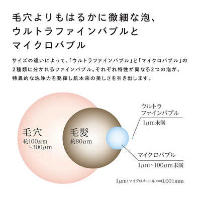 MTG リファファインバブル U シルバー ReFa FINE BUBBLE U 銀 ReFa の