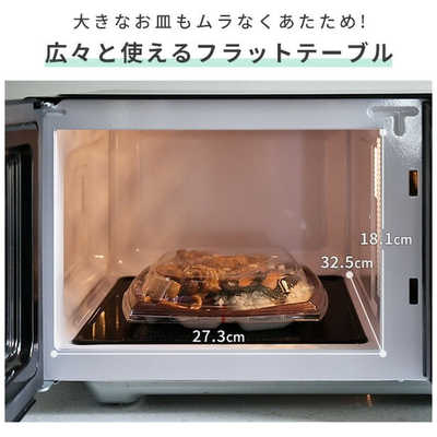 ヤマゼン 電子レンジ 18L フラット ヘルツフリー ブラック PRW-F180 の