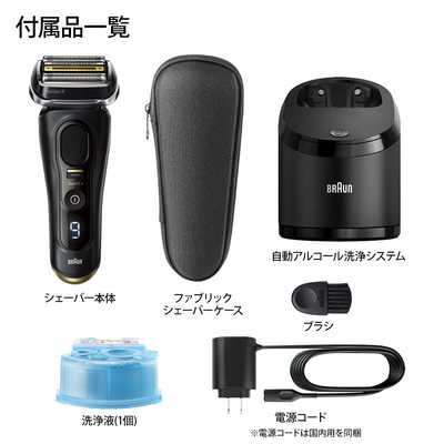 ブラウン BRAUN 電気シェーバー シリーズ9 Sport+ (洗浄機モデル/海外