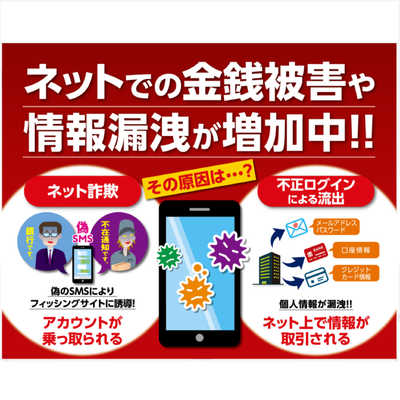 トレンドマイクロ トレンドマイクロ ウイルスバスター クラウド 3年版