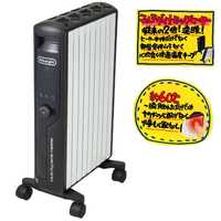 デロンギ マルチダイナミックヒーター[~13畳まで/1500W] Wi-Fiモデル